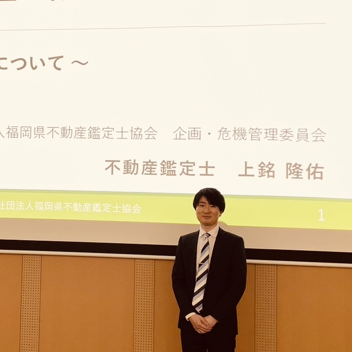 「住家被害認定調査」講師（2024年）