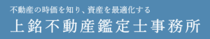 ヘッダー文字入り